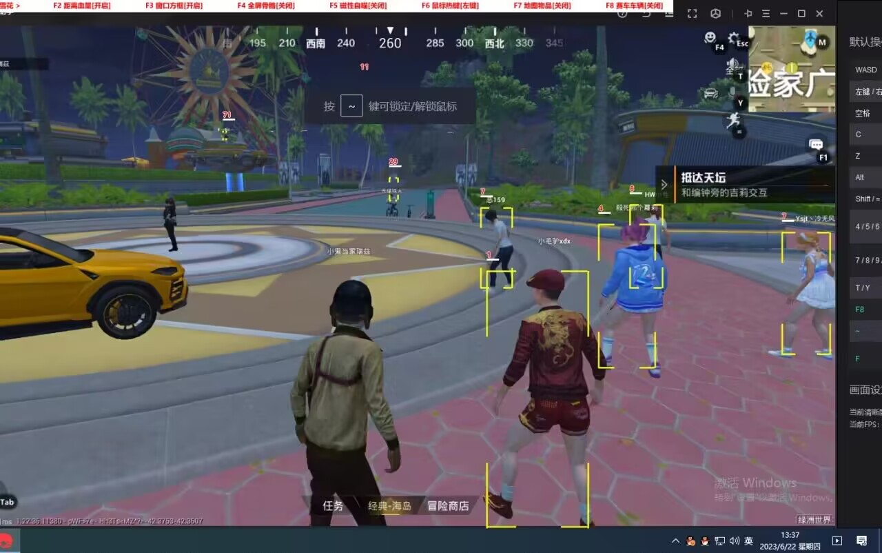 和平精英辅助【萝卜直装V1.0】人物透视 开镜开火自瞄 全枪无死角漏打 追踪扫车打鸟