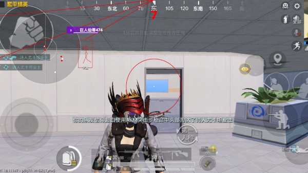 和平精英模拟器辅助【三体】支持腾讯模拟器电脑使用